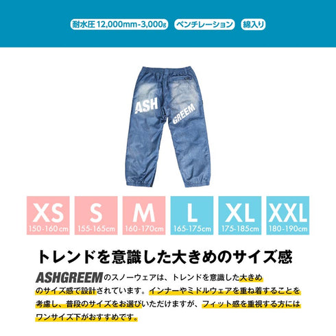 【10月上旬発送予定】 ASHGREEM アッシュグリーム スノーボードウェア デニムプリント ビッグパンツ ロゴ AGP-1325LOGO